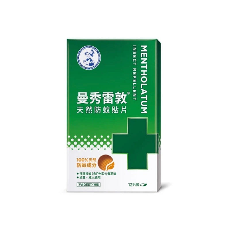 Taiwan Mentholatum Mosquito Repellent Stickers 12pcs 1 case