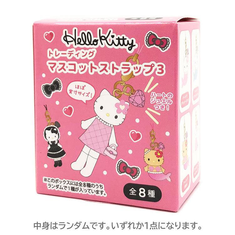 Sanrio Hello Kitty Series 3 Mascot Strap Blind Box 1 each