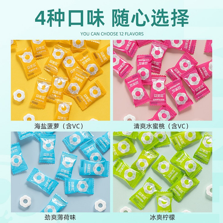 Yimeizi Sugar-Free Mints (Refreshing Peach Flavor) 1 pack