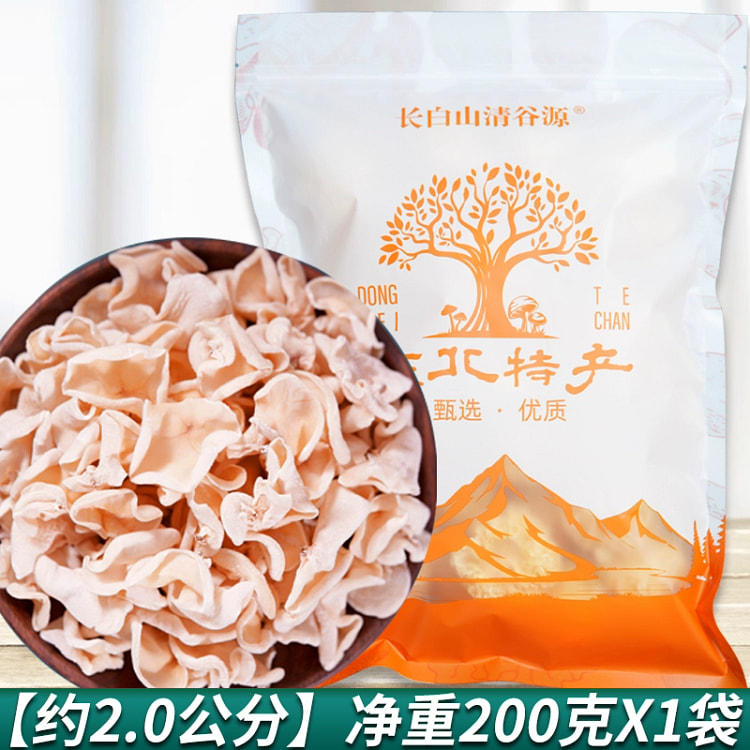长白山白玉木耳白木耳小朵肉厚无根*1瓶