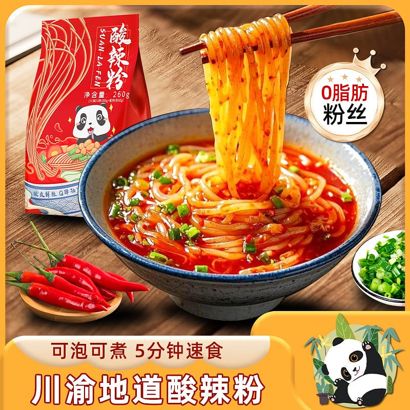 Authentic Chongqing Sour and Spicy Noodles 260 g