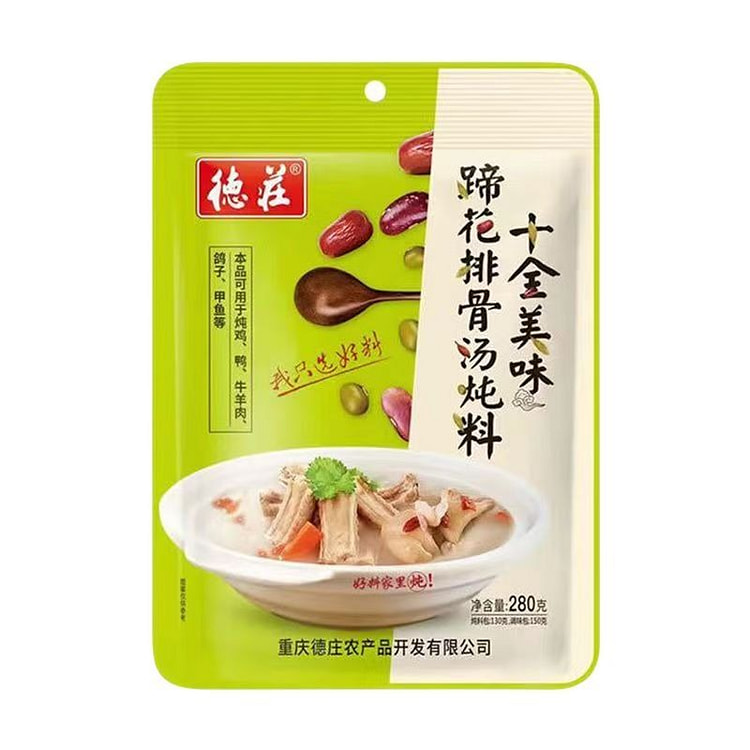 Zhuangzhuang Deluxe Pork Trotter & Rib Soup Base 280 pack