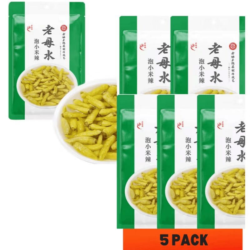 Laotanzi Pickled White Millet Chili200g*5pcs 200 g