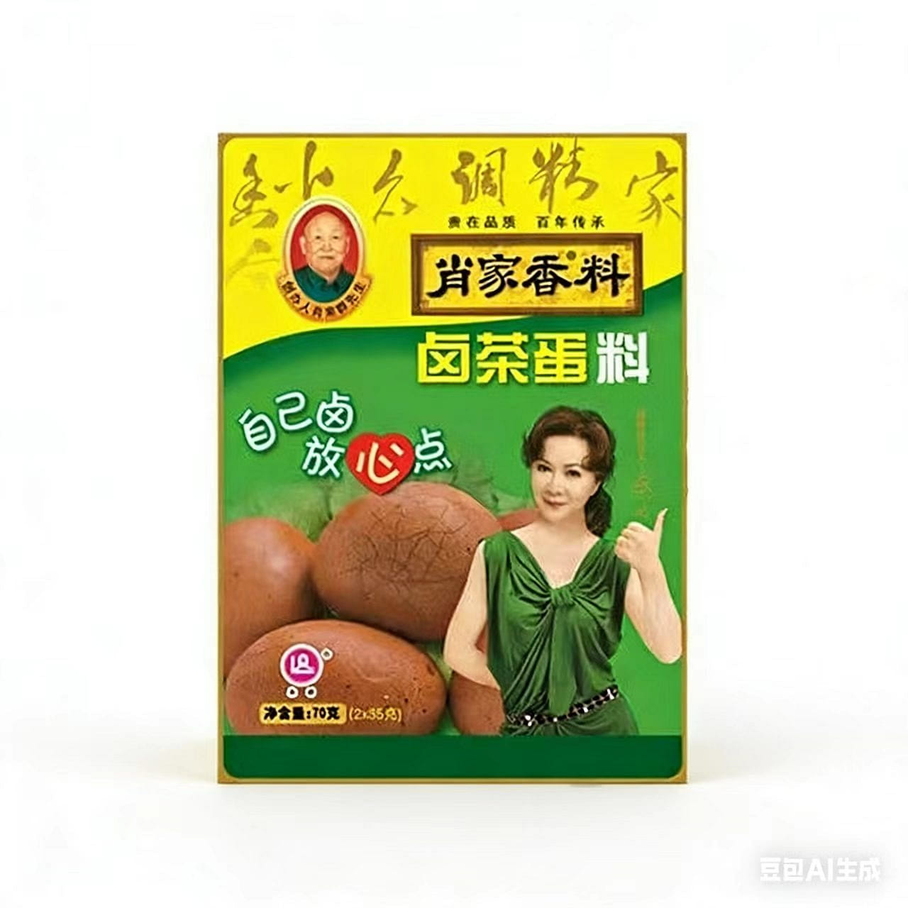 肖家香料卤茶叶蛋70g 1 包