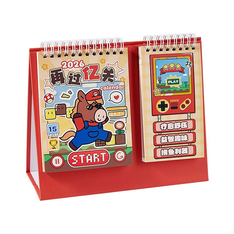 2026马年再闯亿关趣味台历 益智日历-红色 1 个
