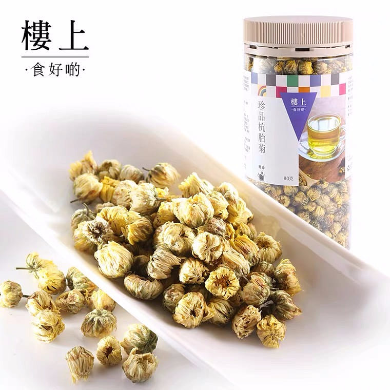 HKJEBN Baby Chrysanthemum 80 g
