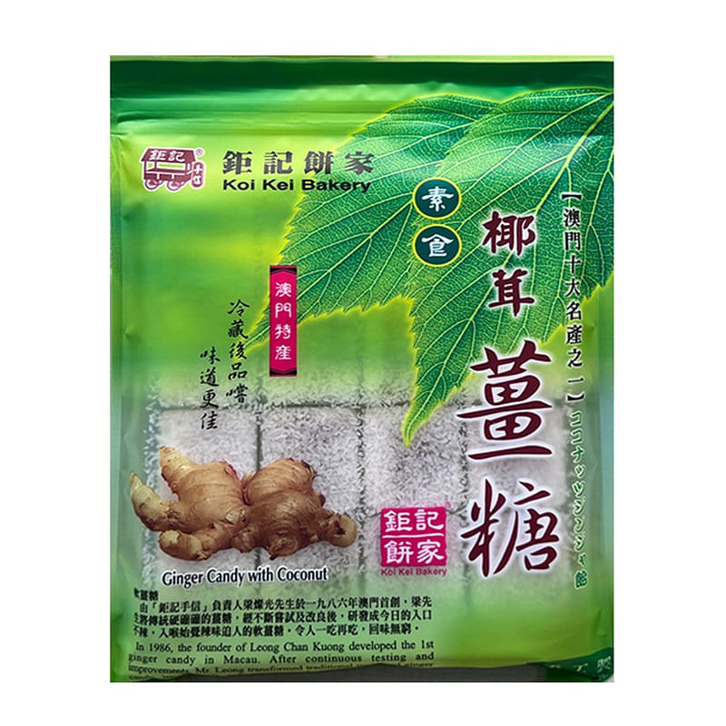 Koi Kei Bakery coconut handmade ginger candy 100g 100 g