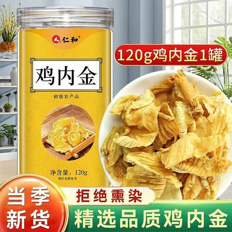High-quality dried chicken gizzard products 120 g