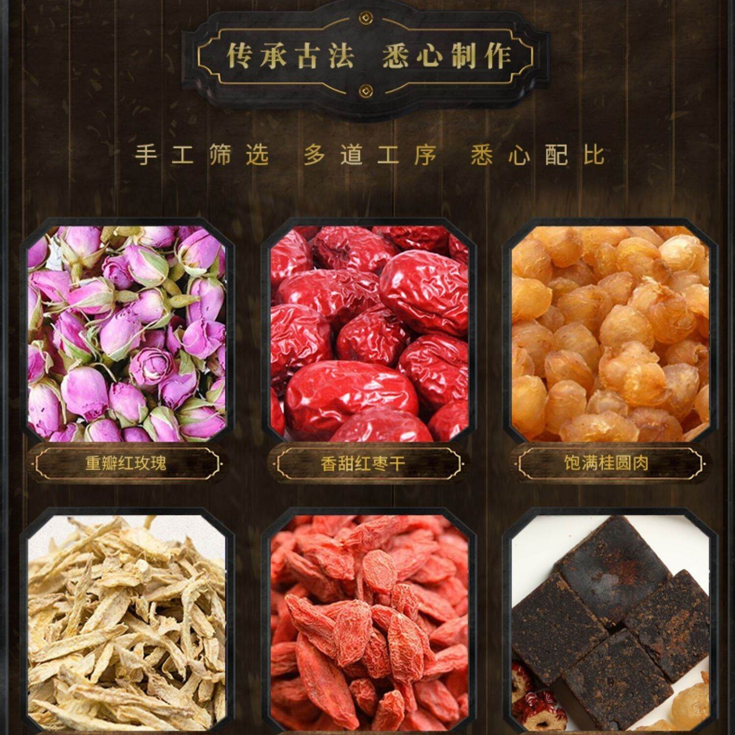 QIN WANXIANG GINGER - RED DATE - BROWN SUGAR TEA - Weee!