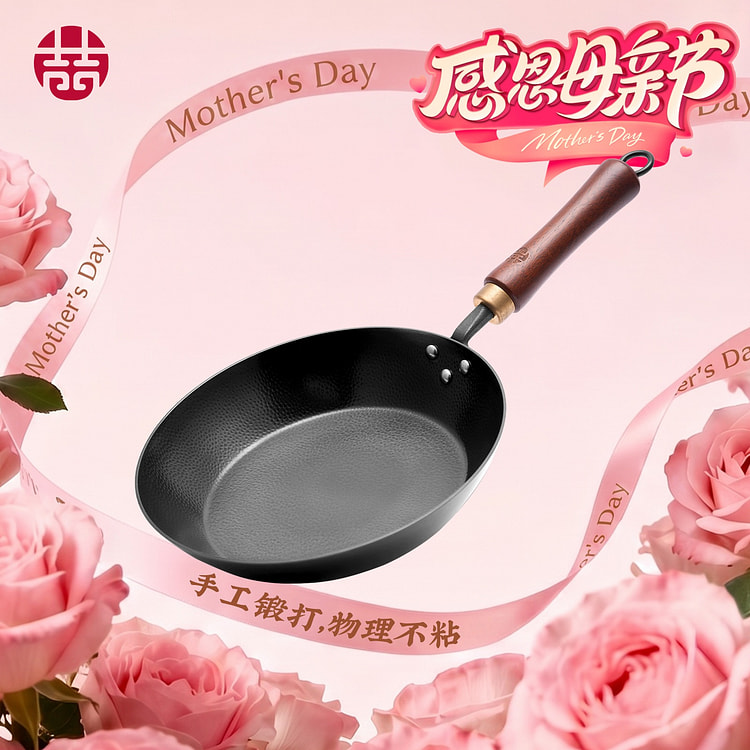 WANGYUANJI 26cm Hand-forged Frying Pan Frying Wok