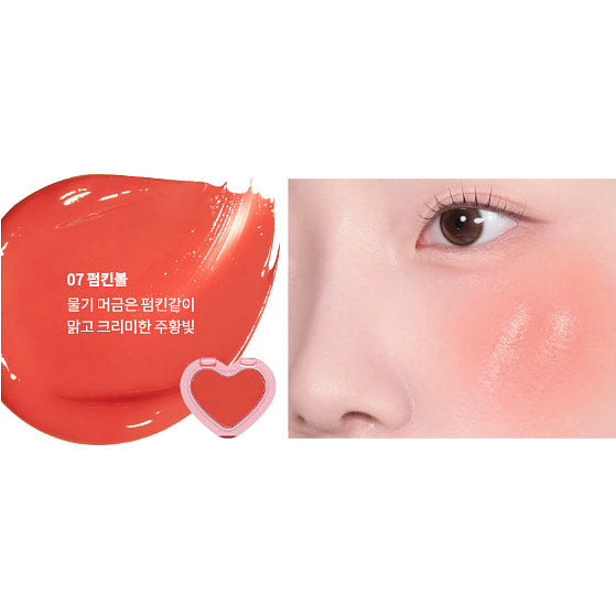 AOU GLOWY CREAM BLUSH 2.3g #07 PUMPKIN CHEEKS 1 each