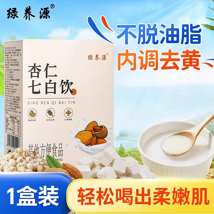 Almond Powder 7 White Drink Meal Replacement Powder Dietary Fiber 10g*10 St