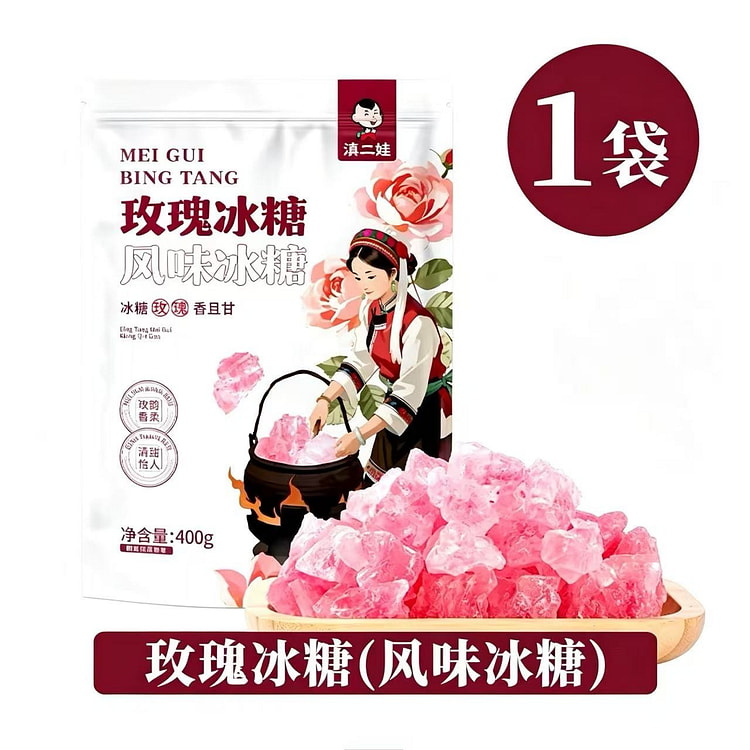 Dianerwa Yunnan Specialty Rose Rock Sugar 1 Bag 400 g