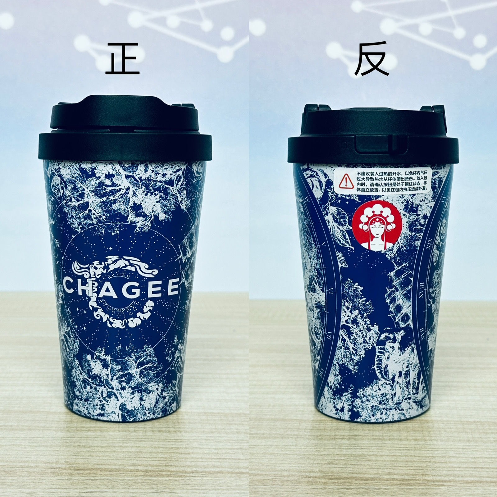 Get CHAGEE Wild Gardenia Lock & Lock Thermos Cup Delivered | Weee