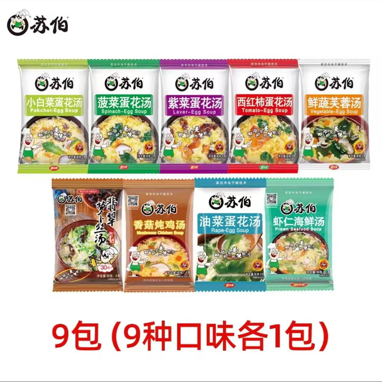 weee product zoom image