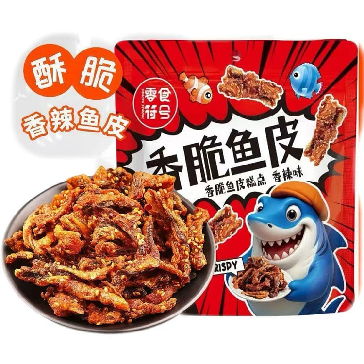 零食符号香酥鱼皮250g*1袋 250 克