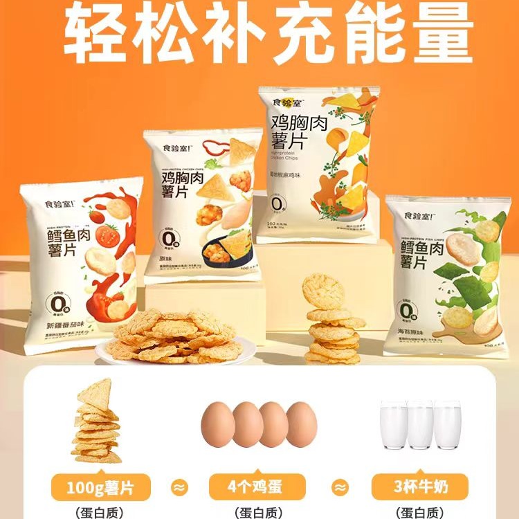 Shi Yan Shi 0 Oil meat crisps combination 30g*3 bags - Weee!