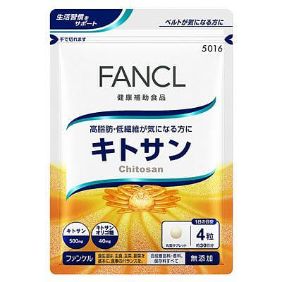 FANCL Crab Shell 120 capsules for one month 1 each