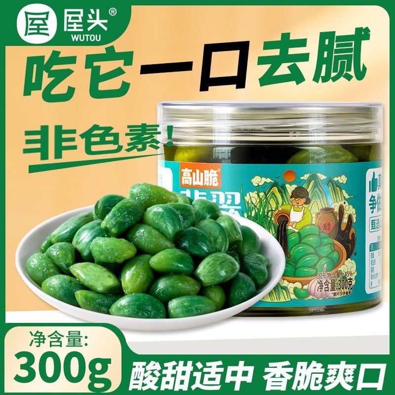 Homemade pickled green garlic in Laba vinegar, 300 g - Weee!