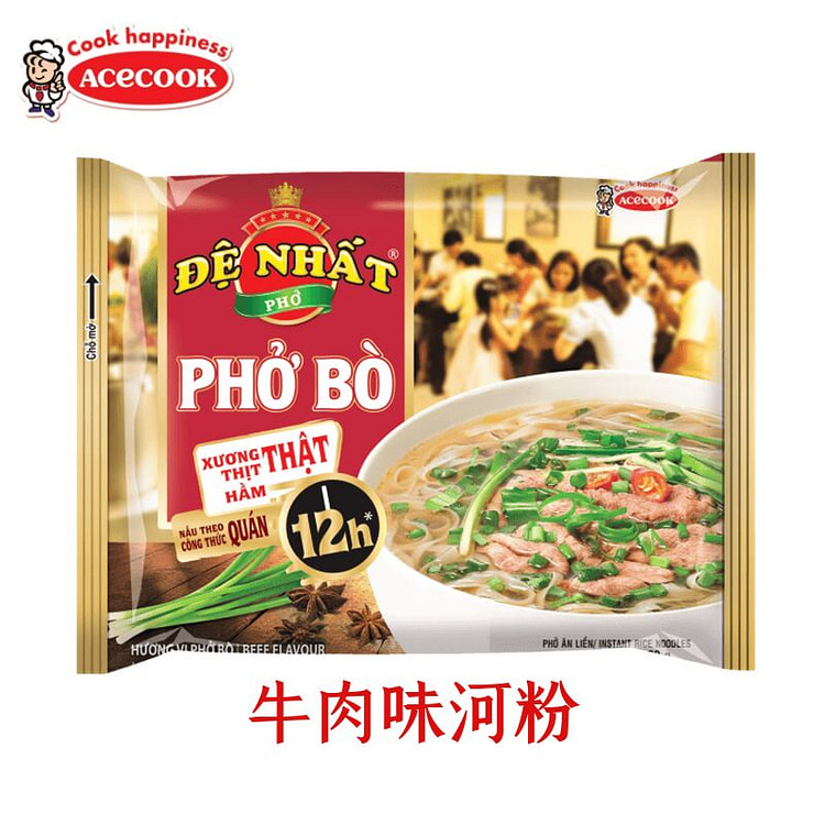 Vietnamese Pho (Beef Flavored Rice Noodles)