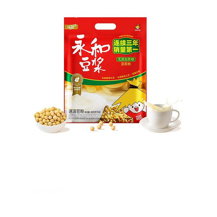 永和豆浆450g无添加蔗糖营养早餐豆浆粉 450 克