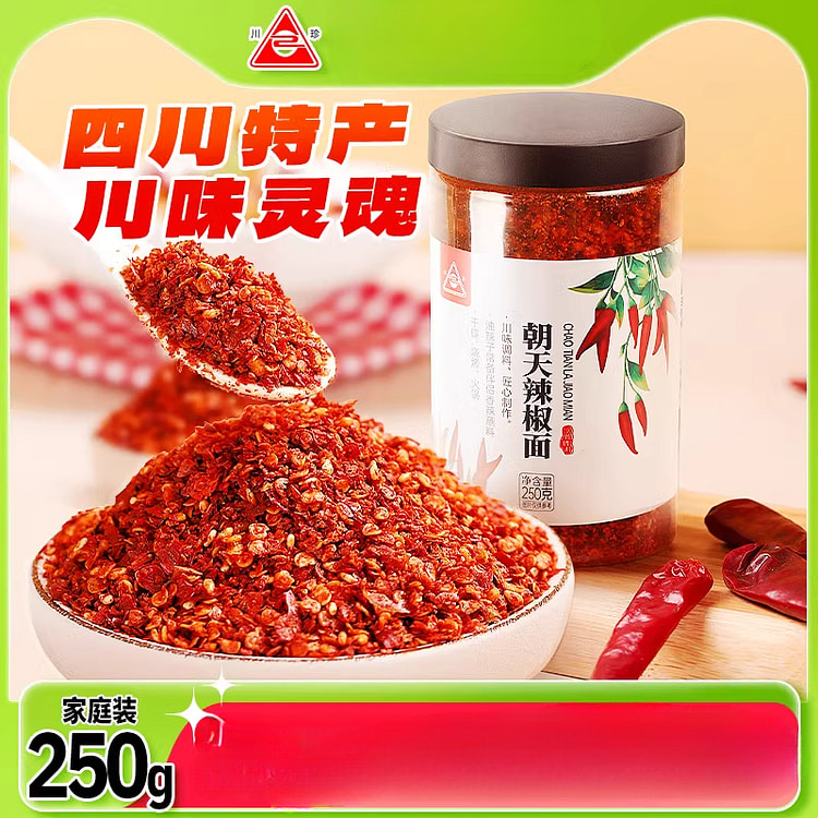 川珍辣椒面二荆条特辣蘸料变态辣 250g*1瓶