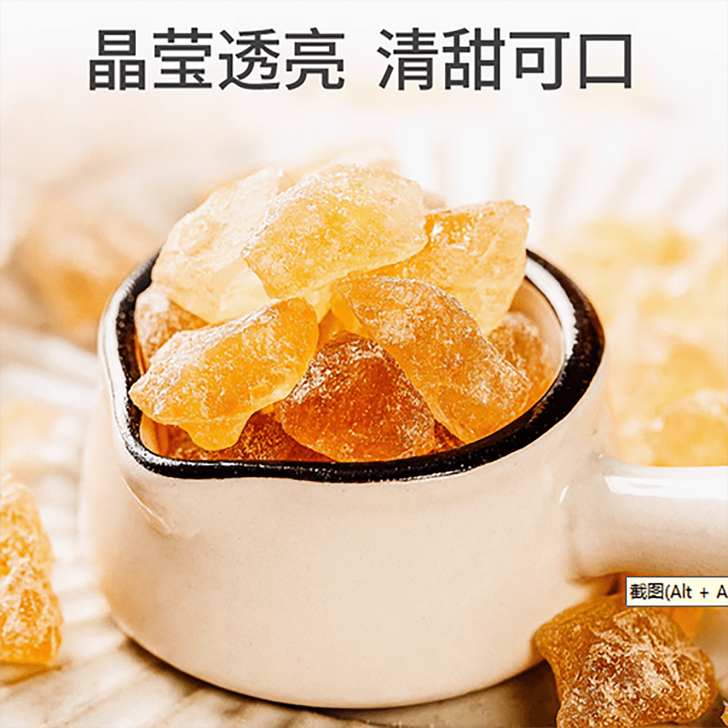 Authentic Yunnan sugar cane old rock candy 250 g