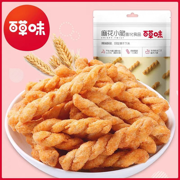 百草味麻花小脆120g*1袋甜辣味休闲网红零食特产手工小麻花早餐早点零食