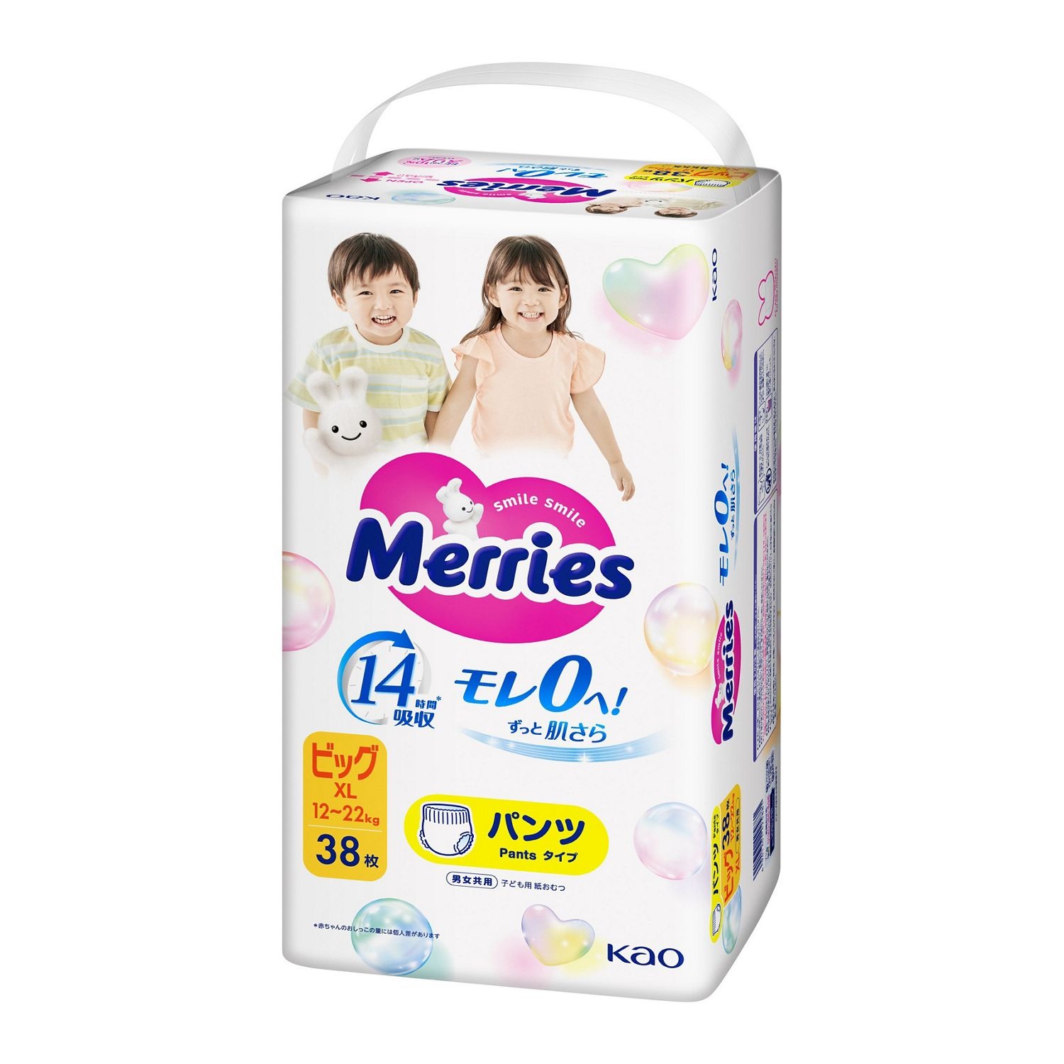 専用！！Merries のみ Merries X-Large Pants Diapers 12-22kg 38pc 1 pack - Weee!