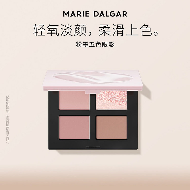 Mary Kaydear Earth Tone 5-Color Eyeshadow Palette 1 box