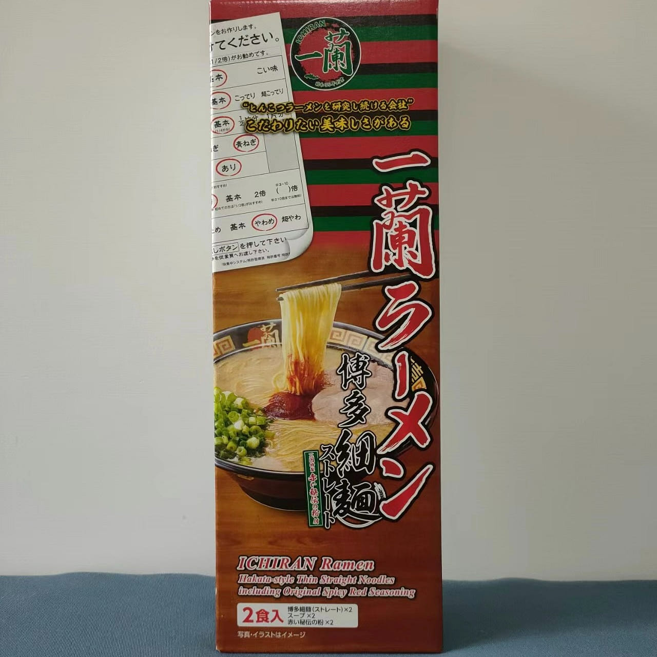 Ichiran Ramen Tonkotsu Noodles 258g 1 each