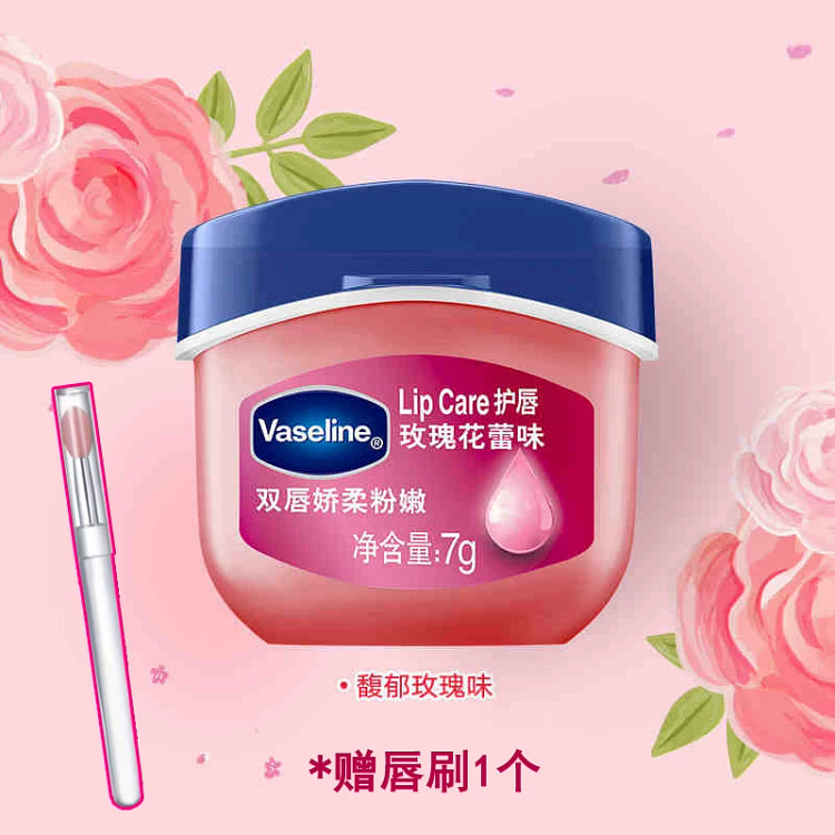 凡士林玫瑰香味唇膏润唇膏*1 7 克