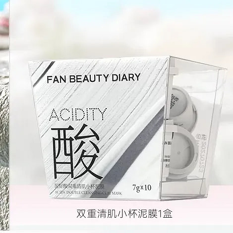 FAN BEAUTY小杯白泥膜涂抹式清洁面膜 1 份