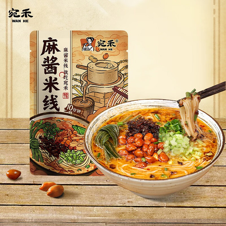 宛禾 麻酱米线 速食火锅米线宵夜 243 克
