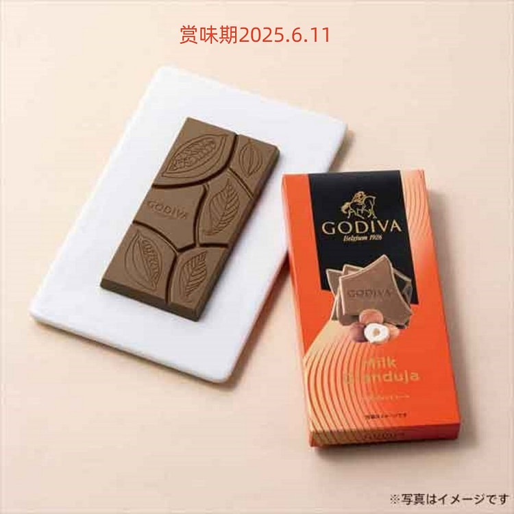 Godiva Chocolate Tablet Milk Gianduja 57g