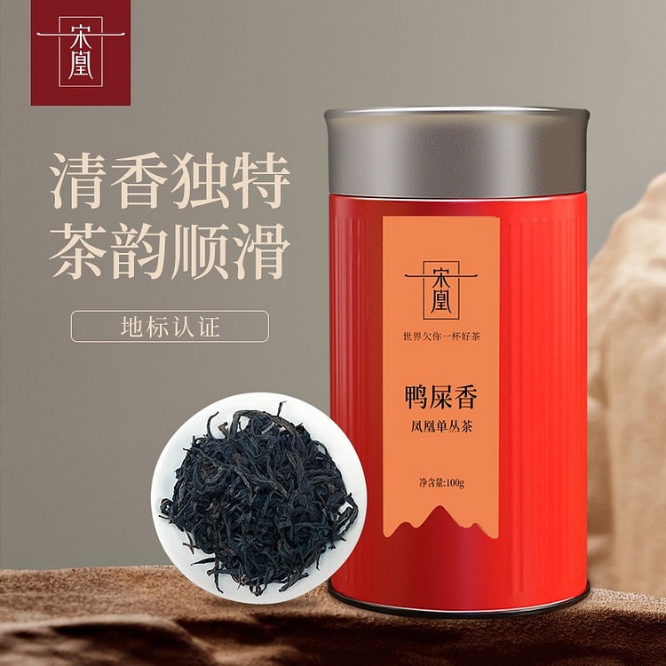 宋凰凤凰单枞茶鸭屎香100g口粮茶高山特级凤凰单丛 100 克
