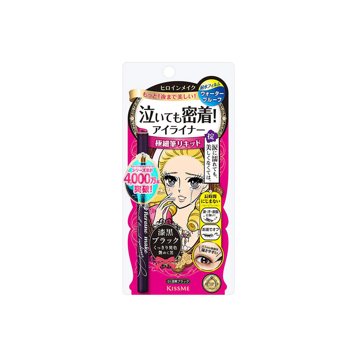 weee product zoom image