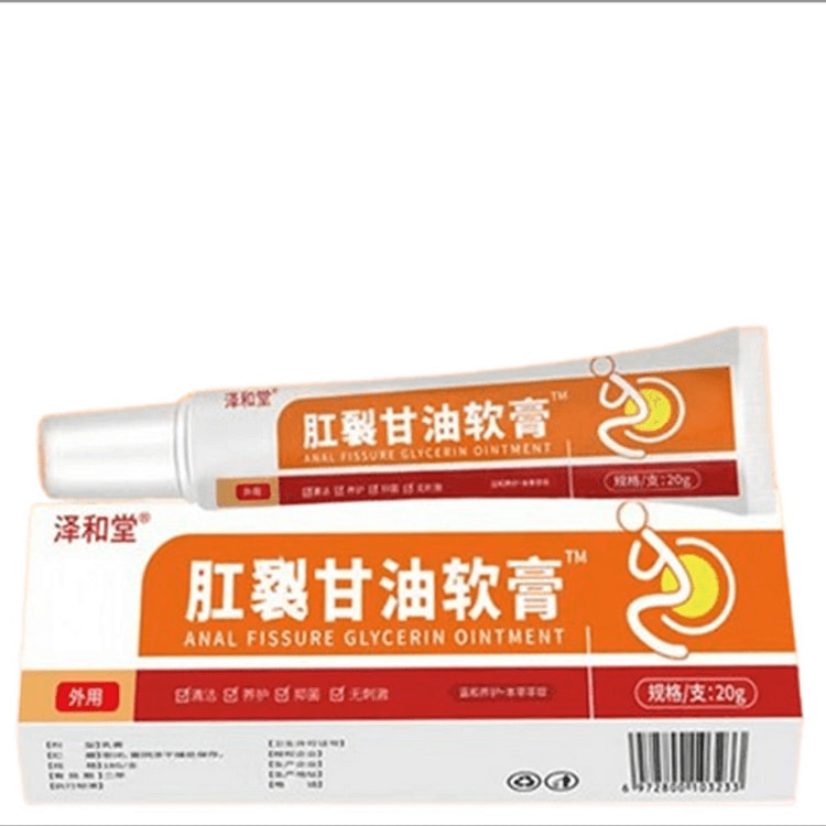Nitroglycerin Ointment for anal fissure 20g