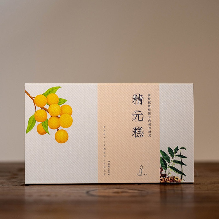 内照堂 精元糕 黄精红糖桂圆九制去燥滋润不腻不上火 1 盒