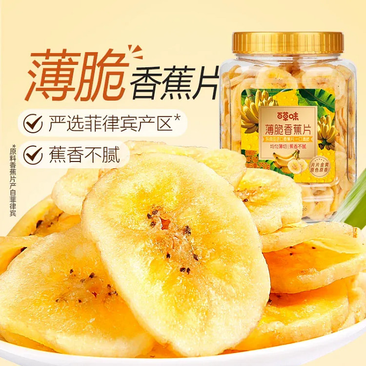 Be & Cheery Banana Chips Trendy Snack 250g 250 g
