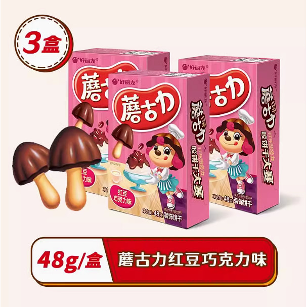 好丽友蘑古力巧克力饼干单独小包装蘑菇力