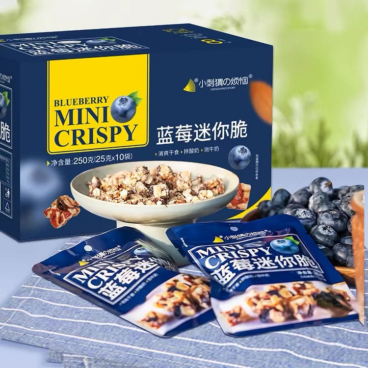 小刺猬的烦恼每日坚果蓝莓迷你脆 营养早餐孕妇零食