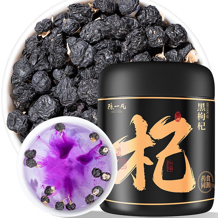 陈一凡 黑枸杞 养生茶 120g*2 240g