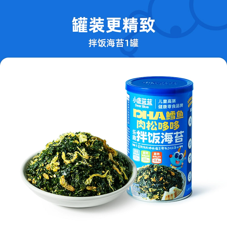 Little Deer Blue Sea Moss Mix Rice Crushed 40g