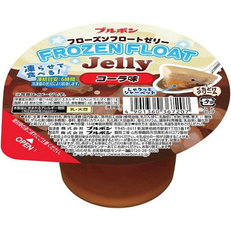 Bourbon Frozen Float Jelly, Cola 144g 1 each
