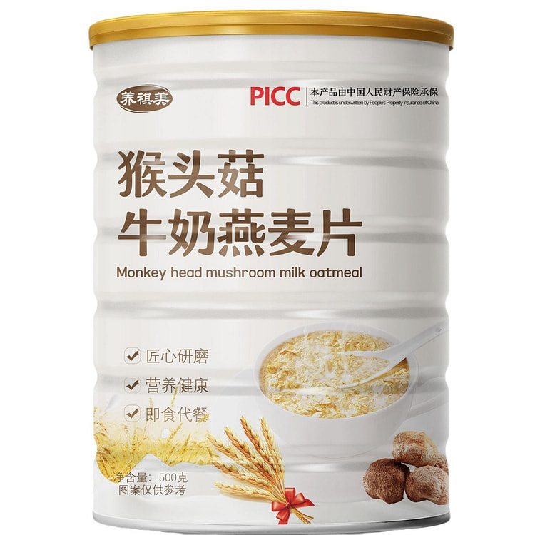 Monkey Head Mushroom Milk Oatmeal 500g 1 can