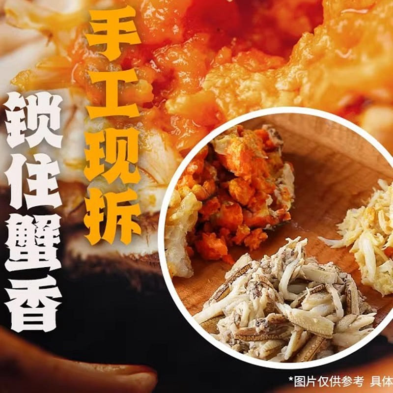 Zhenchangjia Songhe Tower crab roe noodles 784g 784 g