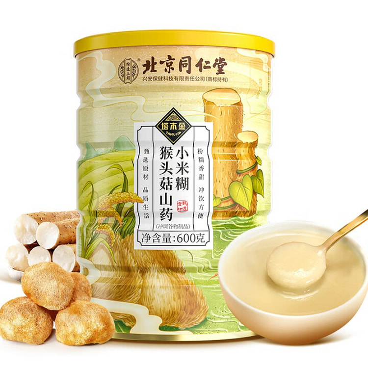 Hericium Erinaceus And Yam Powder 600g*1 Can 600 g