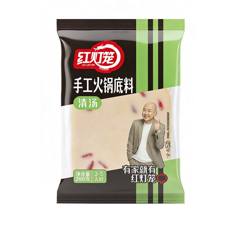 红灯笼火锅底料正宗重庆老火锅三鲜底料 200g*1 200 克