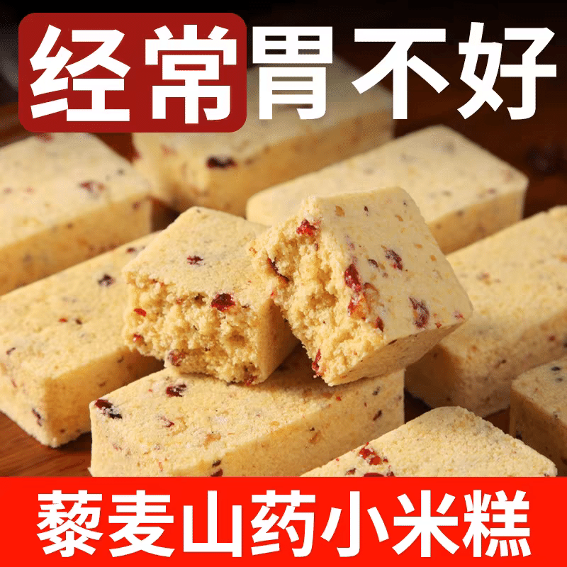 Quinoa Yam Rice Cake 200 g